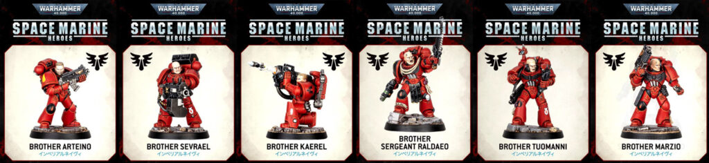 Space Marine Heroes