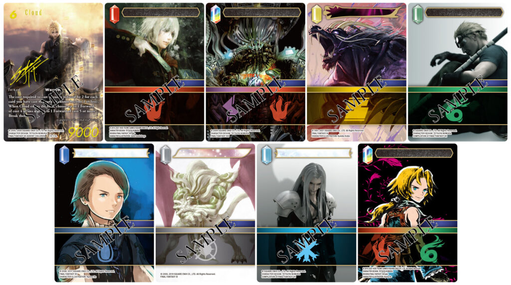 Final Fantasy TCG: From Nightmares sample cards