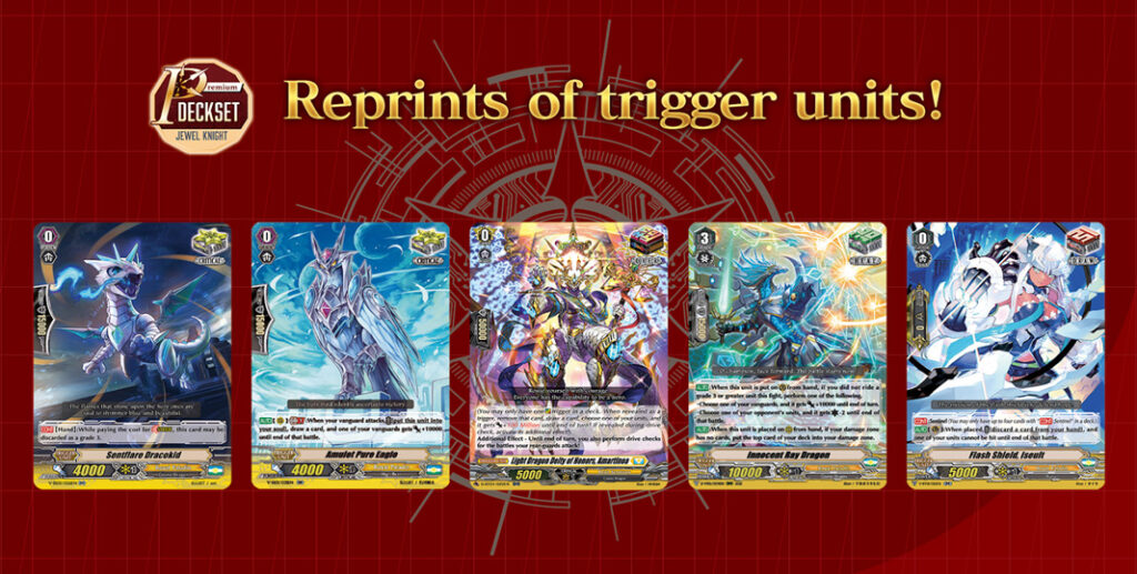 Vanguard Premium Decksets: trigger reprints