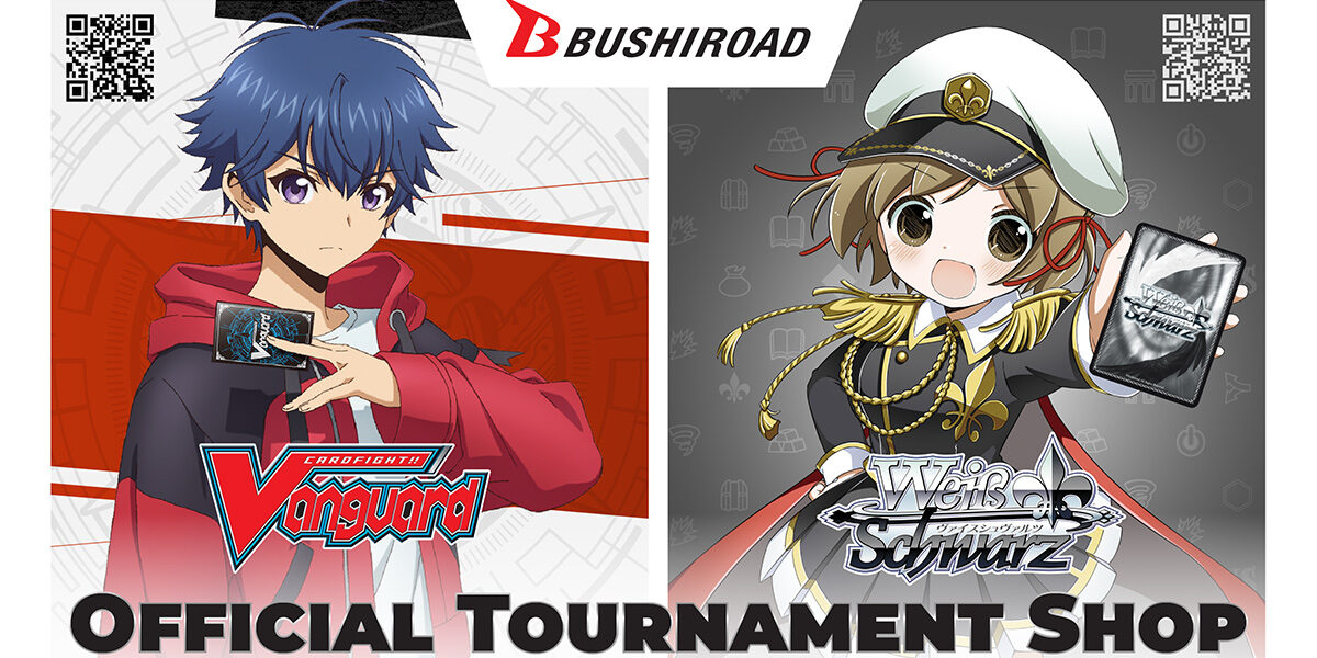 How to Become a Bushiroad Official Tournament Store