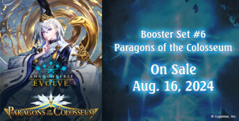 Shadowverse Evolve: Paragons of the Colosseum Booster Display splash