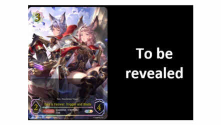 Shadowverse Granblue info: Ultimate Rarity Cards