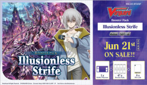 Cardfight!! Vanguard Divinez: Illusionless Strife Sneak Preview Kit