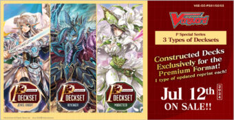 Cardfight!! Vanguard Divinez: Jewel Knight Premium Deckset