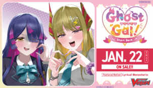 Cardfight Vanguard: Special Series Ghost Meets Gal! Start Deck