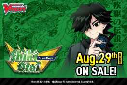 Cardfight Vanguard: Special Series Shiki Otei Start Deck