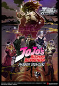 Weiss Schwarz: JoJo's Bizarre Adventure Stardust Crusaders Premium Booster Box