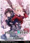 Weiss Schwarz: Lycoris Recoil Premium Booster Box
